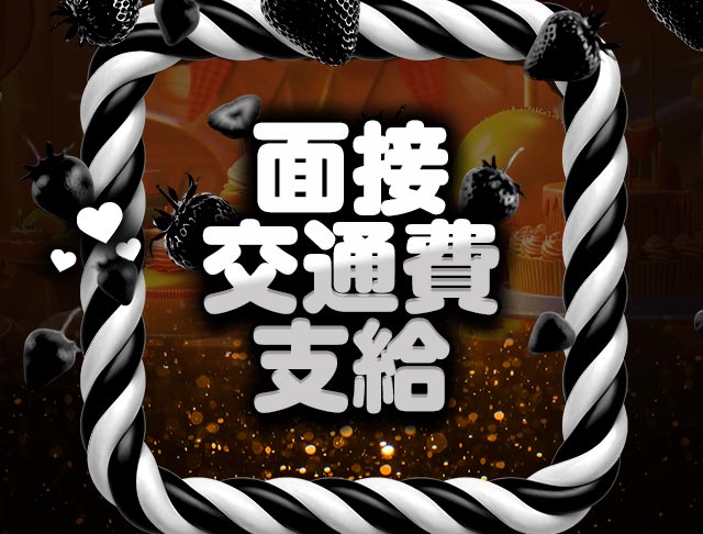 suiteーすいーとー (藤沢コンカフェ) - ギャラリー1