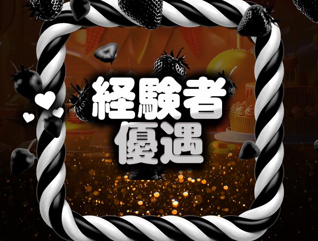 suiteーすいーとー (藤沢コンカフェ) - ギャラリー2