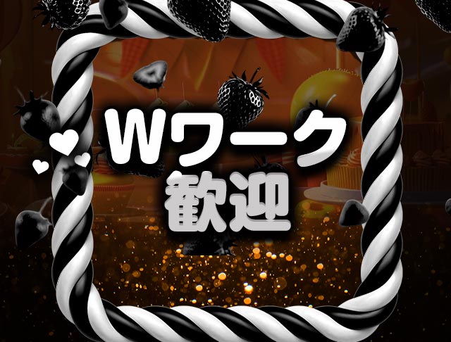 suiteーすいーとー (藤沢コンカフェ) - ギャラリー3