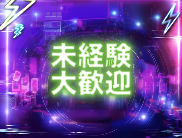 コンカフェ ま～がれっと (新宿コンカフェ) - ギャラリー1