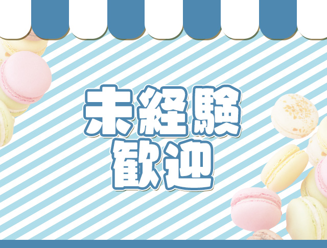 【池袋駅】Girls Bar Chiffon（シフォン） (池袋コンカフェ) - ギャラリー1