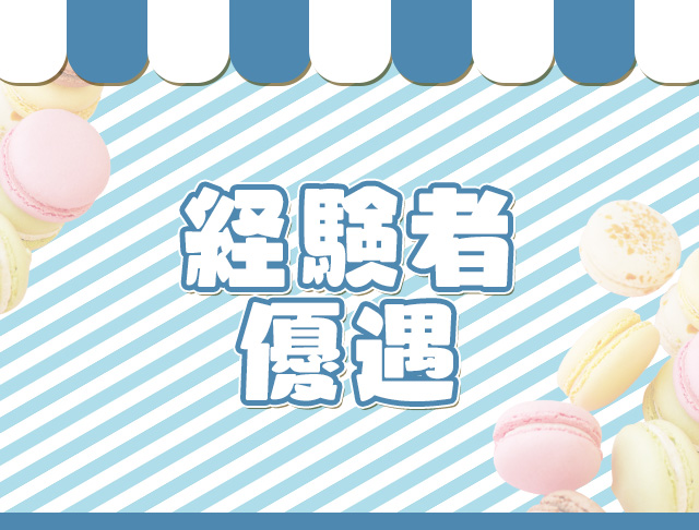 【池袋駅】Girls Bar Chiffon（シフォン） (池袋コンカフェ) - ギャラリー2