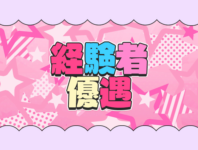 aespa（エスパ） (横浜コンカフェ) - ギャラリー3