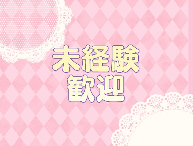 みゅ〜にゃん (横浜コンカフェ) - ギャラリー2