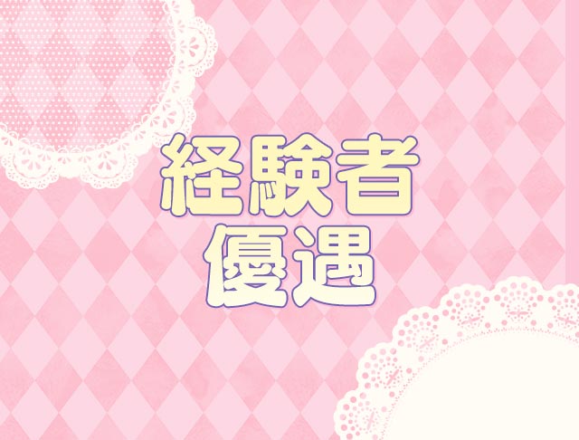 みゅ〜にゃん (横浜コンカフェ) - ギャラリー3