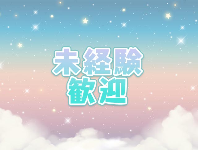リエール (横浜コンカフェ) - ギャラリー2