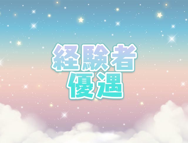 リエール (横浜コンカフェ) - ギャラリー3