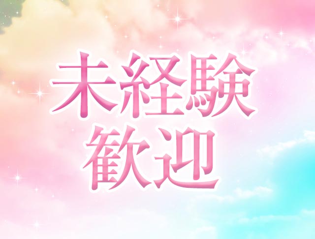 【千葉中央】Leafy（リーフィ） (千葉コンカフェ) - ギャラリー2