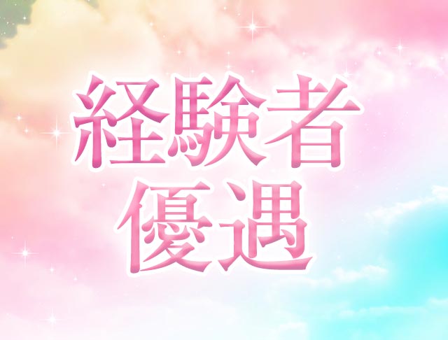 【千葉中央】Leafy（リーフィ） (千葉コンカフェ) - ギャラリー3