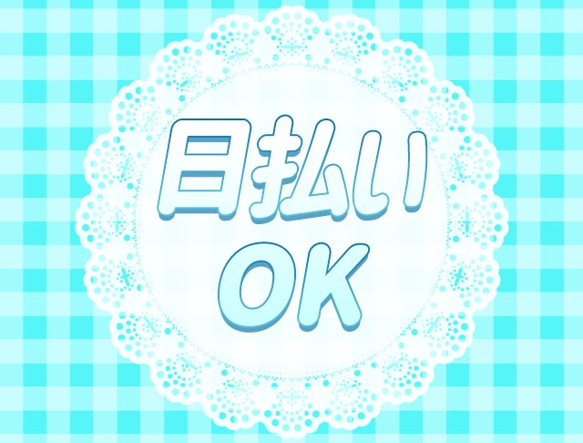 魔法少女になった契約カフェ (豊田コンカフェ) - ギャラリー1