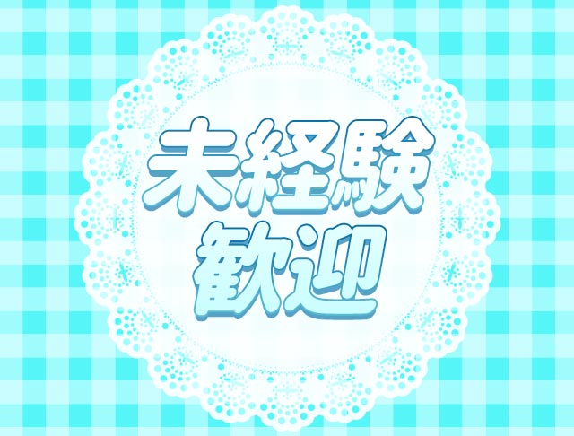 魔法少女になった契約カフェ (豊田コンカフェ) - ギャラリー3