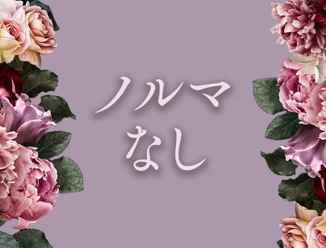 Salon de Luana（ルアナ） (松山市コンカフェ) - ギャラリー1