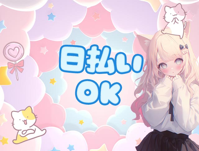 にゃんめいどる (藤沢コンカフェ) - ギャラリー1