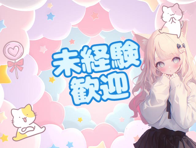 にゃんめいどる (藤沢コンカフェ) - ギャラリー2