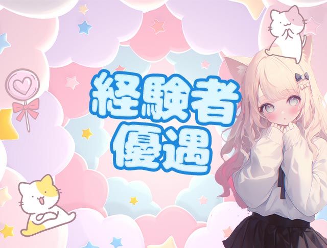 にゃんめいどる (藤沢コンカフェ) - ギャラリー3