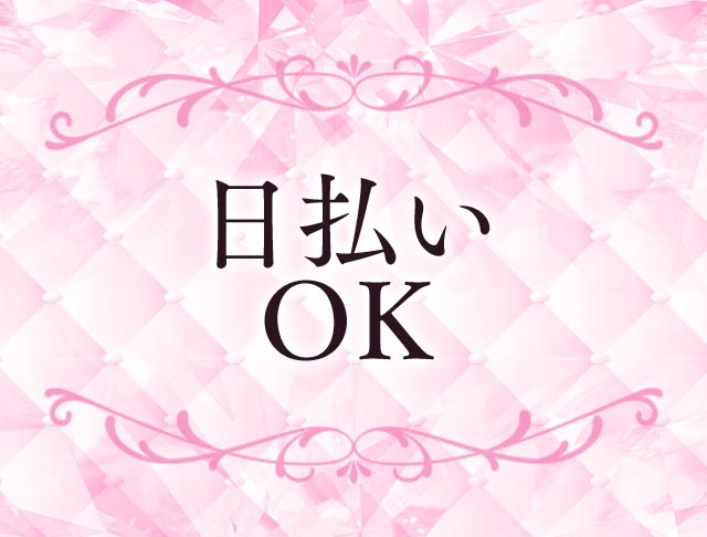 【昼×夕】＝プリンセス-いこーるぷりんせす- (横浜コンカフェ) - ギャラリー1