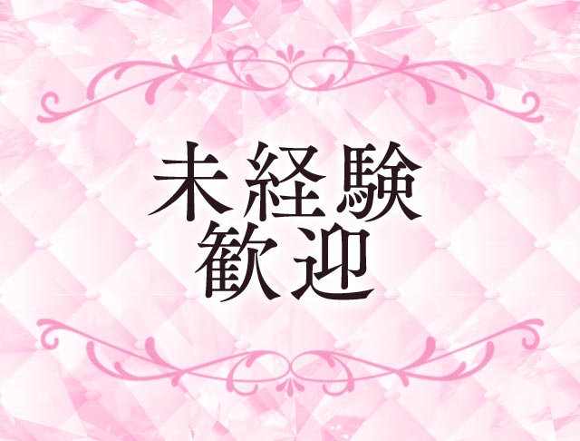 【昼×夕】＝プリンセス-いこーるぷりんせす- (横浜コンカフェ) - ギャラリー2