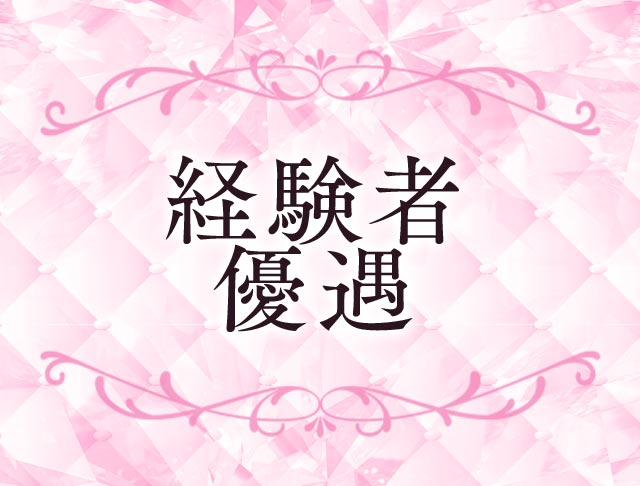 【昼×夕】＝プリンセス-いこーるぷりんせす- (横浜コンカフェ) - ギャラリー3