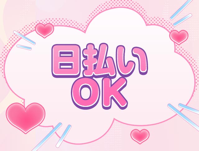 ゆめにゆめみてゆめにみる！！ (藤沢コンカフェ) - ギャラリー1