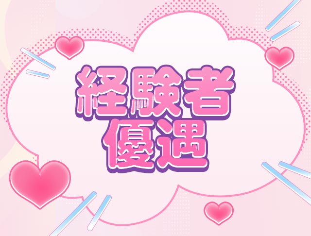 ゆめにゆめみてゆめにみる！！ (藤沢コンカフェ) - ギャラリー3