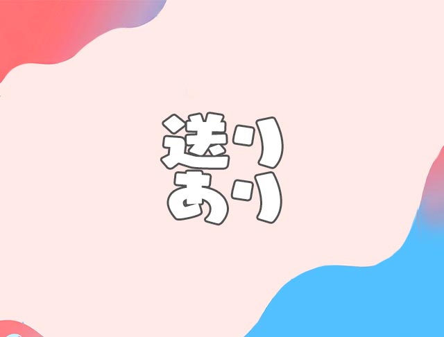【千歳】GIRLS BAR WAVE（ウェーブ） (千歳コンカフェ) - ギャラリー2
