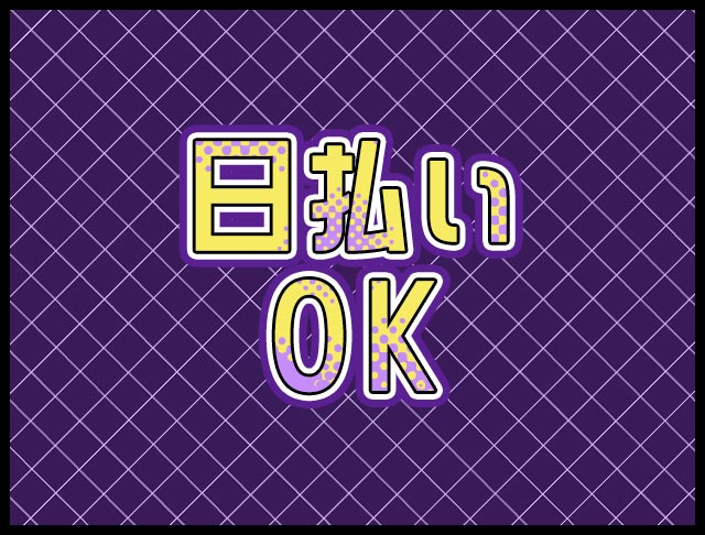 いたずら女学園 心斎橋店（いたずらじょがくえん） (心斎橋コンカフェ) - ギャラリー2