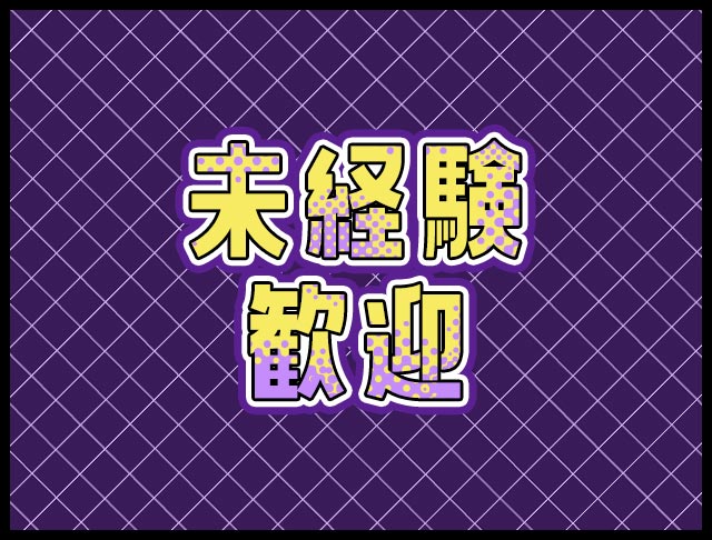 いたずら女学園 心斎橋店（いたずらじょがくえん） (心斎橋コンカフェ) - ギャラリー3