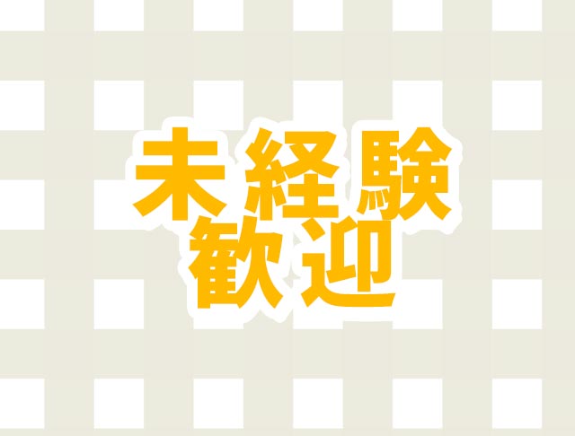 AtHeart（エトハート） (横浜コンカフェ) - ギャラリー2