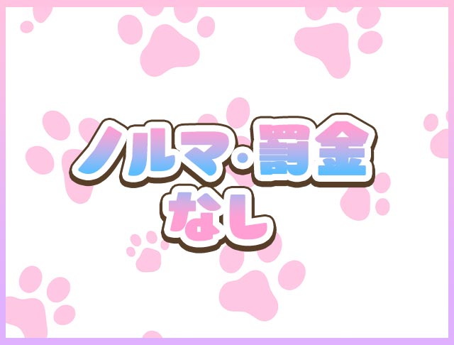 C3（シー スリー） (心斎橋コンカフェ) - ギャラリー2