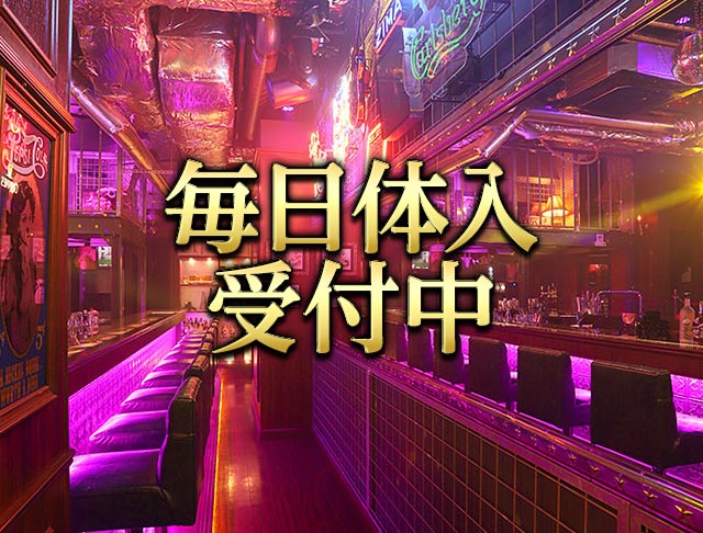 【すすきの】PHOENIX (フェニックス) (すすきのコンカフェ) - ギャラリー2