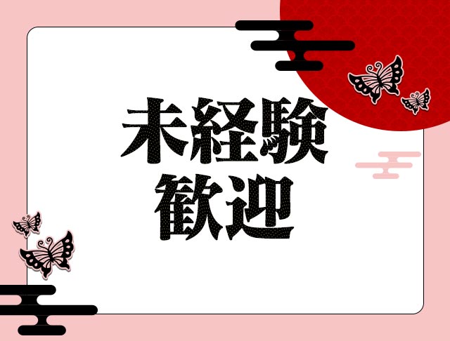 凛（リン） (流川コンカフェ) - ギャラリー2