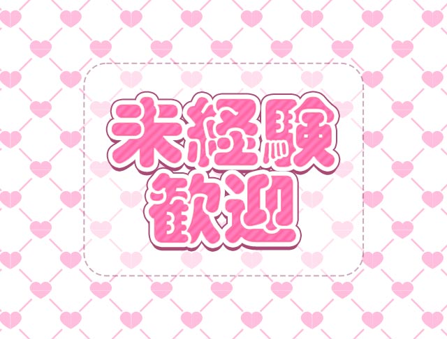 にゃんぷり (横浜コンカフェ) - ギャラリー2
