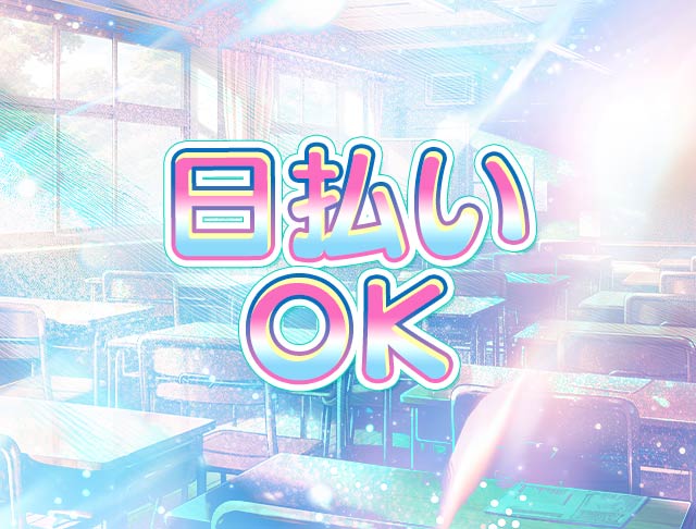 【岡山駅前】あでぃくしょん (中央町コンカフェ) - ギャラリー1