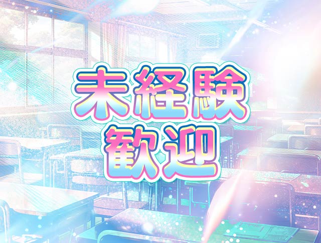 【岡山駅前】あでぃくしょん (中央町コンカフェ) - ギャラリー2