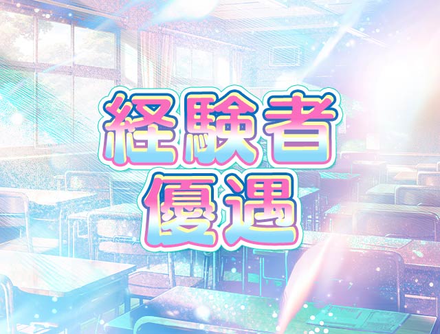 【岡山駅前】あでぃくしょん (中央町コンカフェ) - ギャラリー3