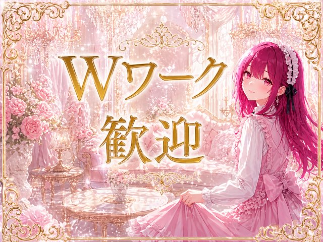 Princess Café (横浜コンカフェ) - ギャラリー3