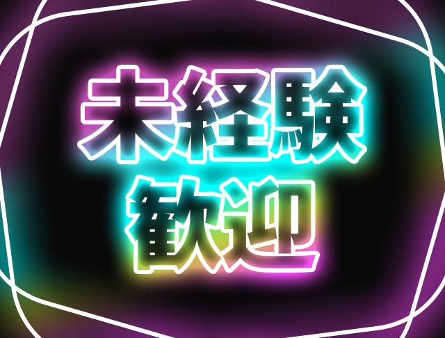 spill（スピル） (刈谷コンカフェ) - ギャラリー2