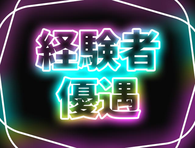 spill（スピル） (刈谷コンカフェ) - ギャラリー3