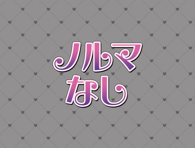Lounge TIARA（ティアラ） (錦コンカフェ) - ギャラリー1