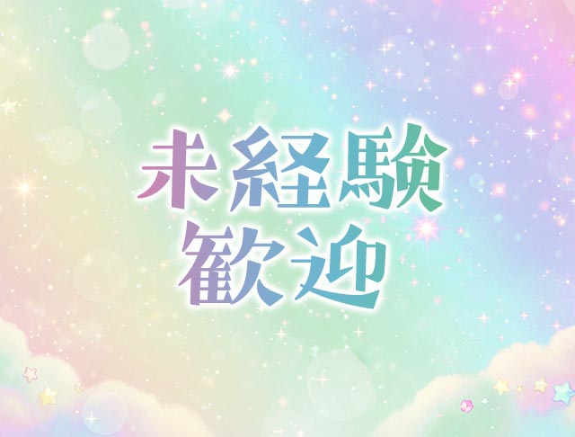 Melty Garden（メルティ―ガーデン） (横浜コンカフェ) - ギャラリー2