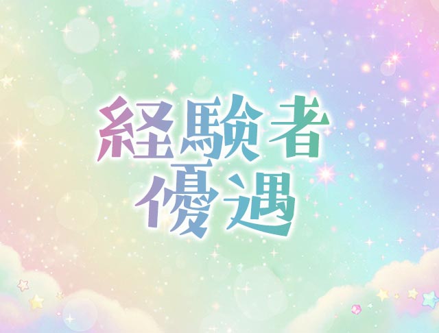 Melty Garden（メルティ―ガーデン） (横浜コンカフェ) - ギャラリー3