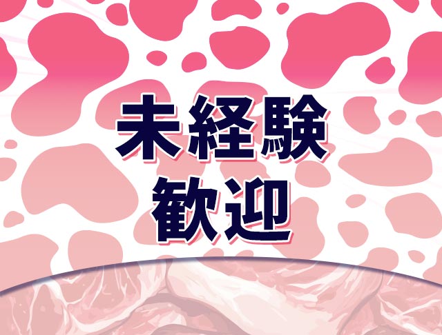 焼肉とバニーガール 国分町店 (国分町コンカフェ) - ギャラリー2