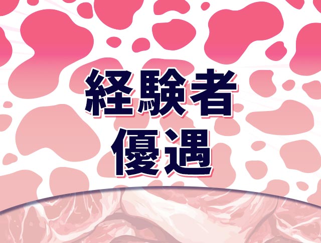 焼肉とバニーガール 国分町店 (国分町コンカフェ) - ギャラリー3