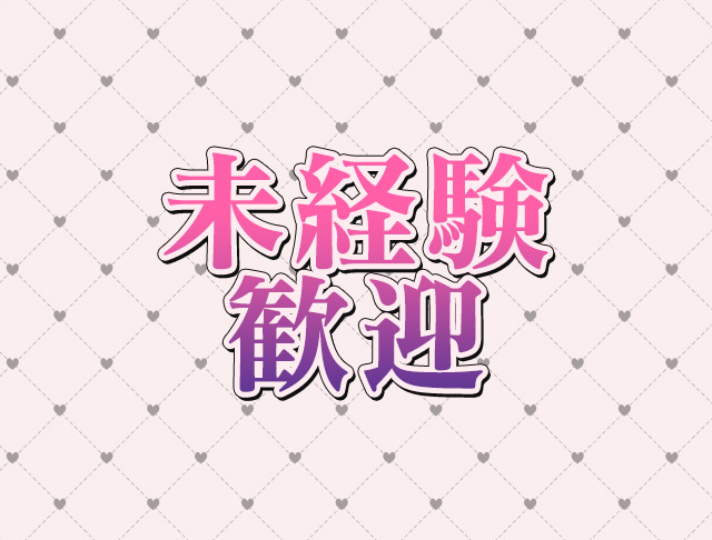 キャバクラ行ったらバニーガールがいた。名古屋錦店 (錦コンカフェ) - ギャラリー2