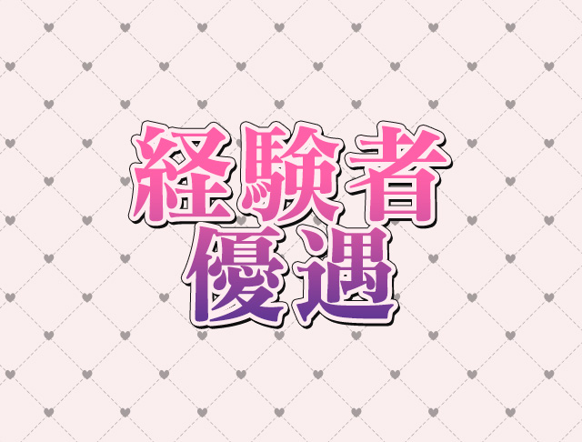 キャバクラ行ったらバニーガールがいた。名古屋錦店 (錦コンカフェ) - ギャラリー3