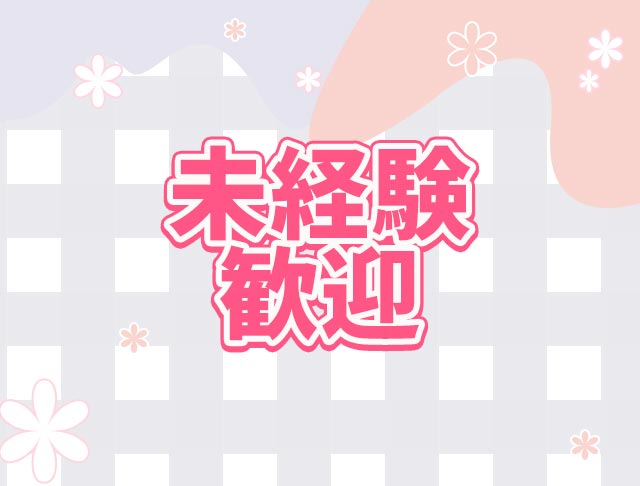【朝・昼・夜】きゃらめるりぼん (藤沢コンカフェ) - ギャラリー2