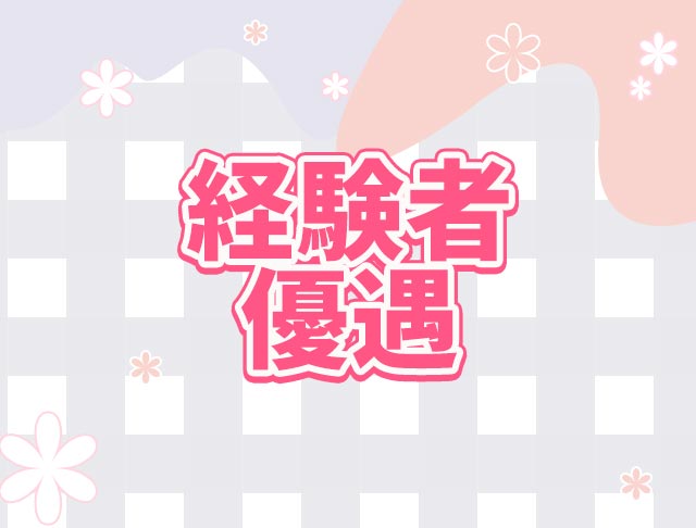 【朝・昼・夜】きゃらめるりぼん (藤沢コンカフェ) - ギャラリー3