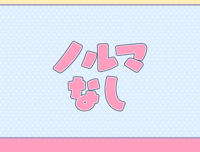 エンジェルハート (上田コンカフェ) - ギャラリー1