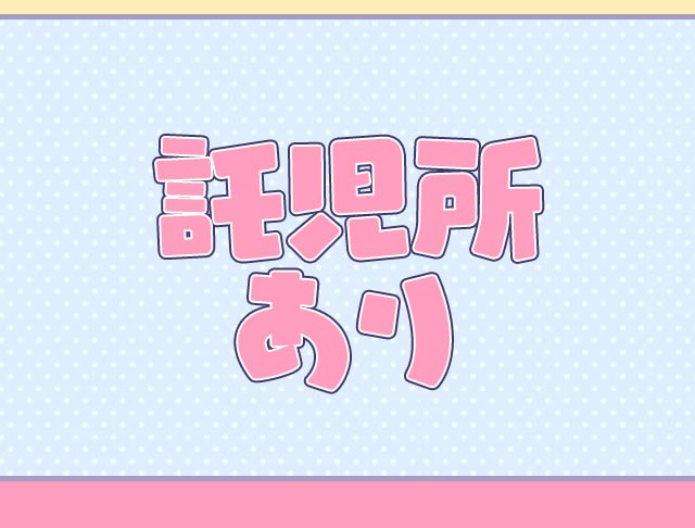 エンジェルハート (上田コンカフェ) - ギャラリー2