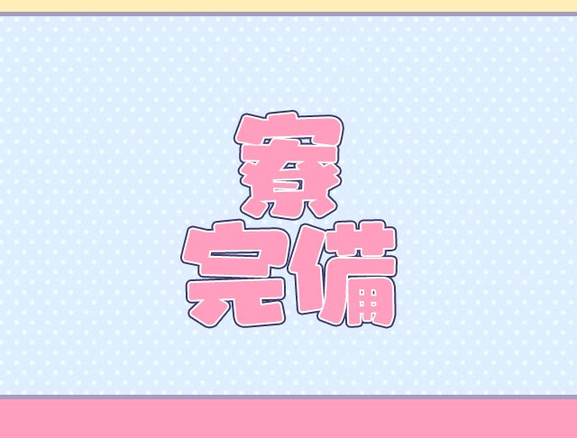 エンジェルハート (上田コンカフェ) - ギャラリー3